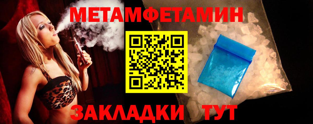 АМФЕТАМИН 98% Омск