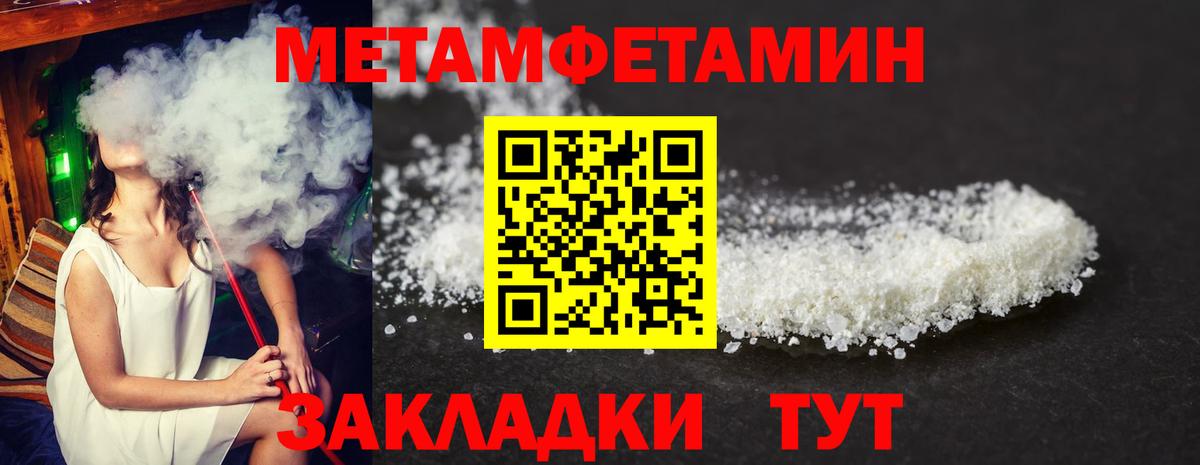 АМФЕТАМИН 98%  Вход с VPN  АМФ  Омск 