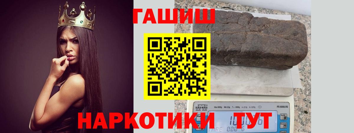 Конопля  ГАШИШ  МДМА  Кокаин  Меф   Лсд 25  Вход с VPN  Омск  МЕФ 