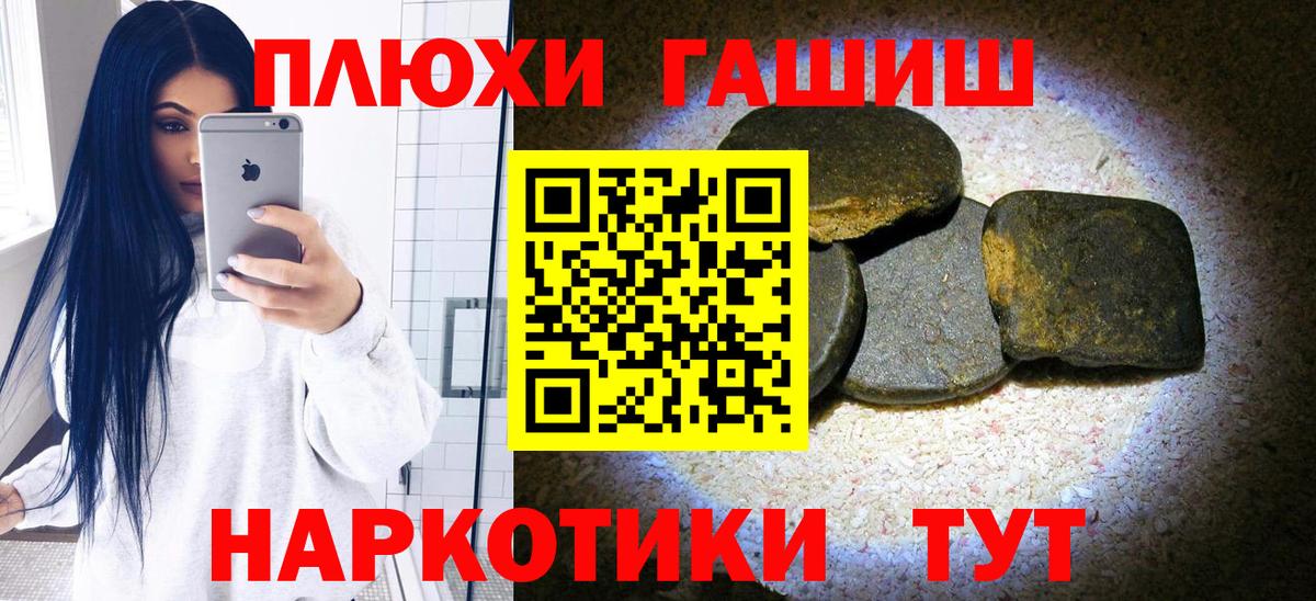 Амфетамин Омск