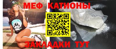 COCAINE Усть-Илимск