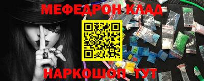 прущая мука Уссурийск