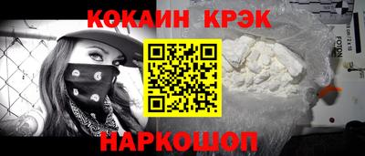 прущая мука Уссурийск