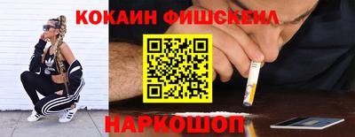 COCAINE Усть-Илимск
