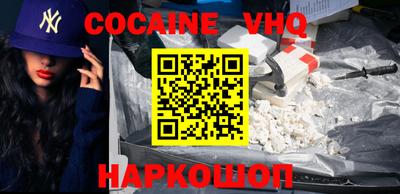 COCAINE Усть-Илимск