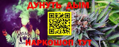 прущая мука Уссурийск