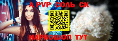 бошки Усть-Джегута