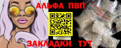 прущая мука Уссурийск