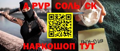 COCAINE Усть-Илимск