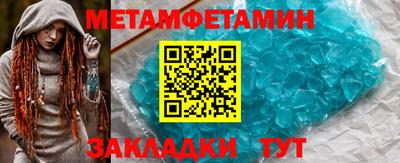 бошки Усть-Джегута