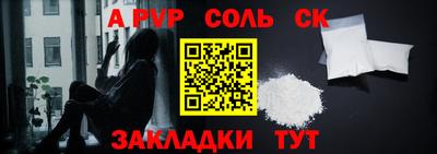 прущая мука Уссурийск