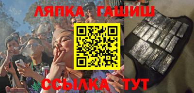 прущая мука Уссурийск