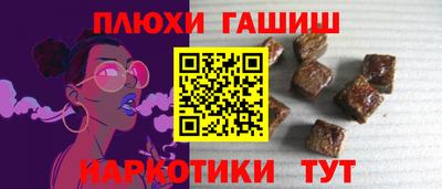 прущая мука Уссурийск