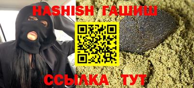 прущая мука Уссурийск