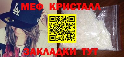 прущая мука Уссурийск