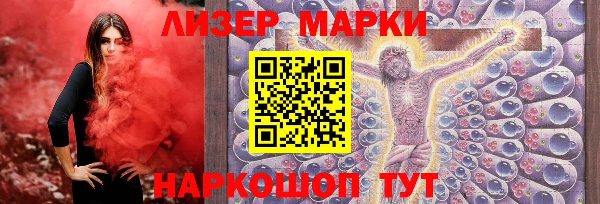 ЛСД экстази кислота Омск