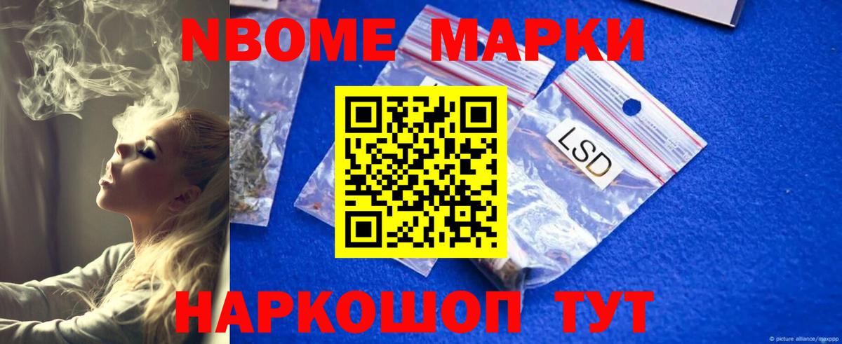   маркетплейс  Лсд 25 экстази кислота  Лсд 25 экстази ecstasy  Вход с VPN  Омск 
