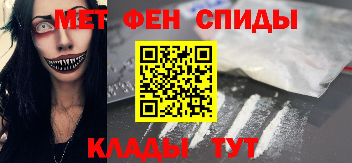 Омск  МЕТАМФЕТАМИН винт  Вход с VPN 