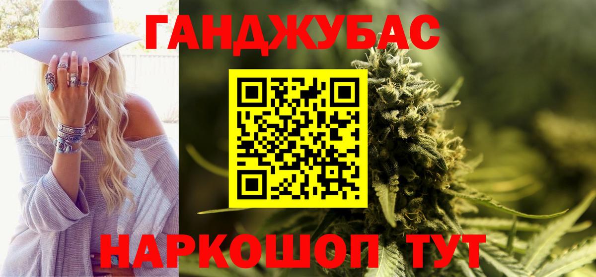 Бошки марихуана White Widow Омск