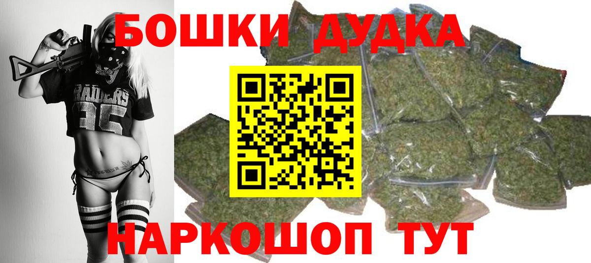 МАРИХУАНА план  Вход с VPN  Омск  Марихуана марихуана  Бошки Шишки Amnesia  Марихуана семена 
